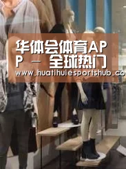 店面展示一