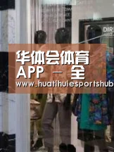 店面展示四(图1)