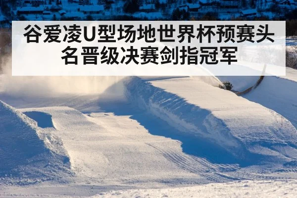 snowboard halfpipe action