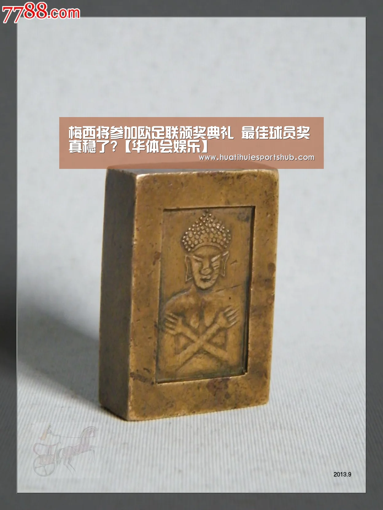 华体会下载